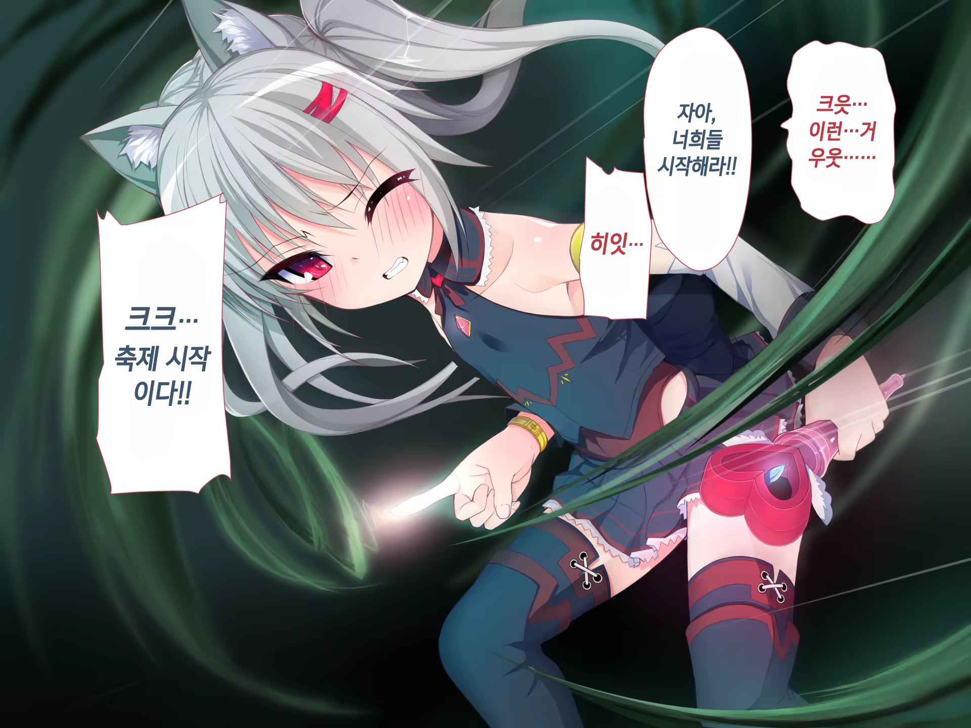 Content 1228283 - 6 페이지