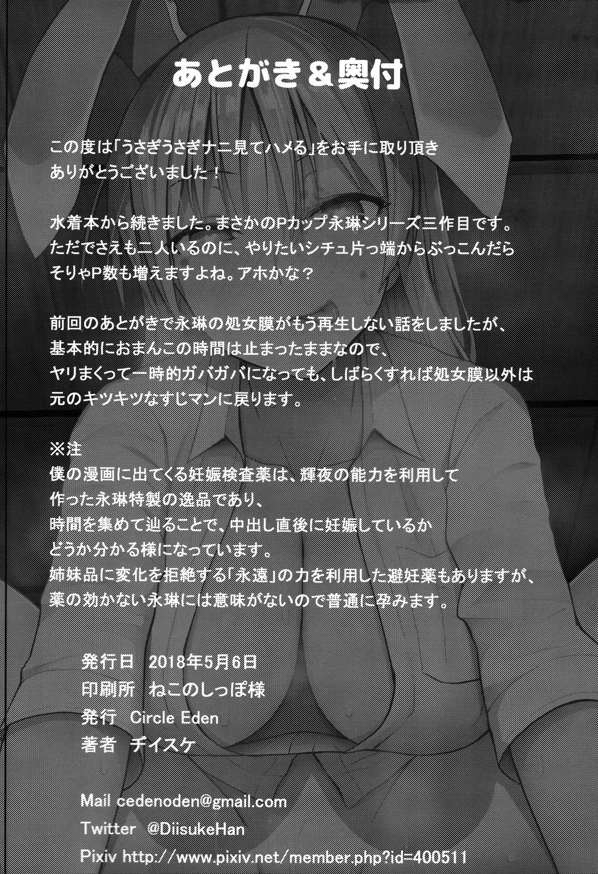 Content 1228298 - 33 페이지