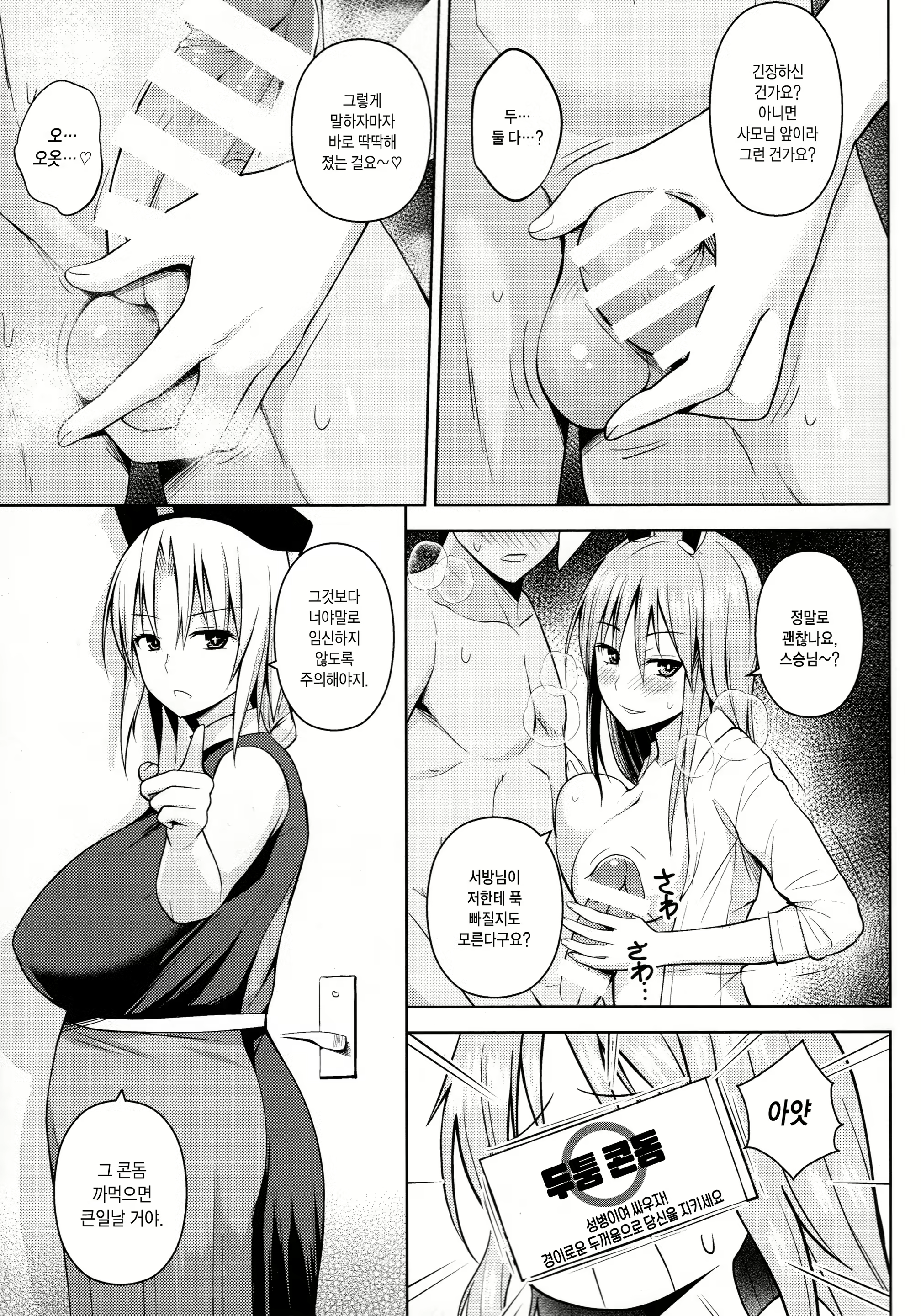 Content 1228298 - 4 페이지