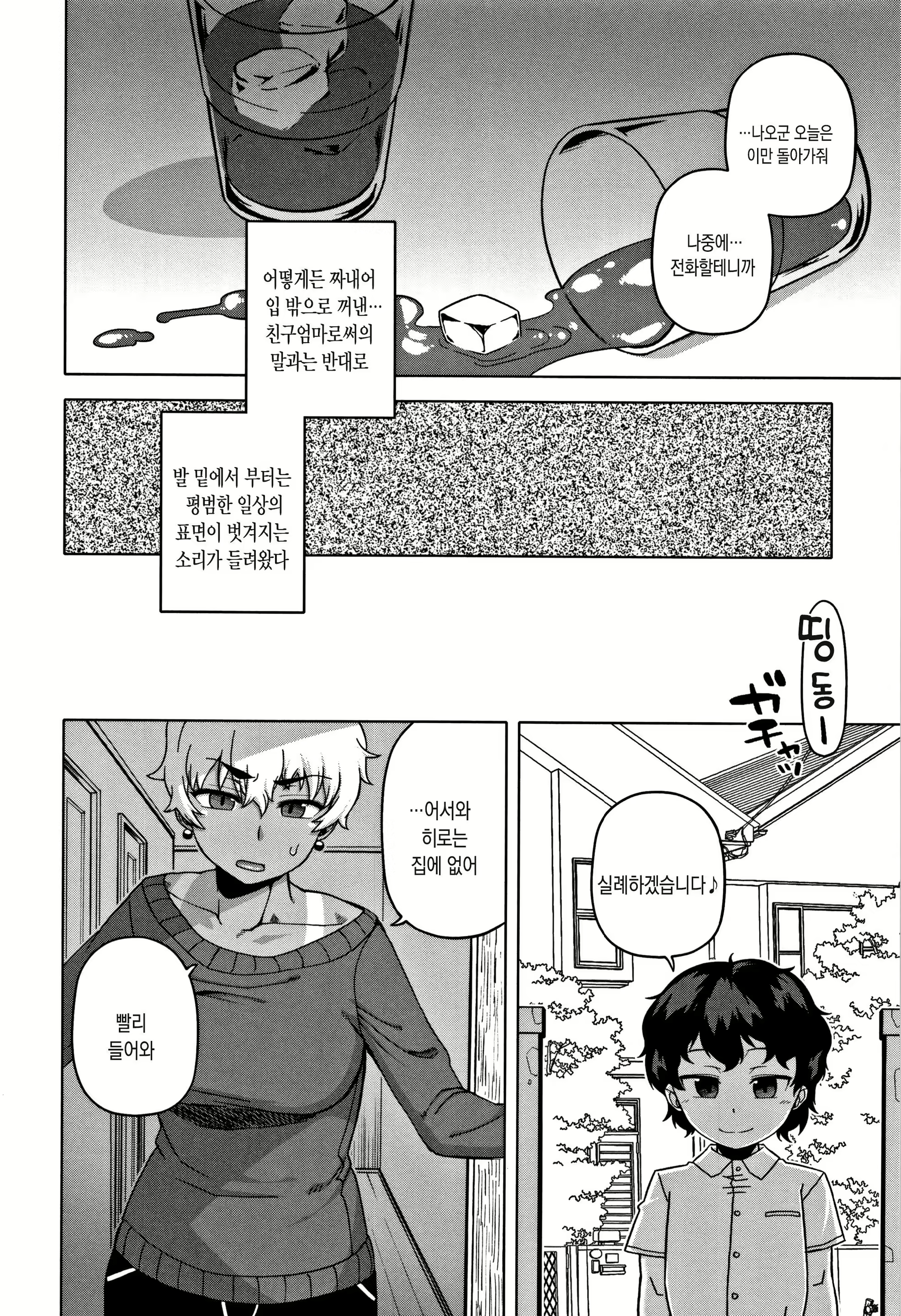 Content 1228375 - 15 페이지