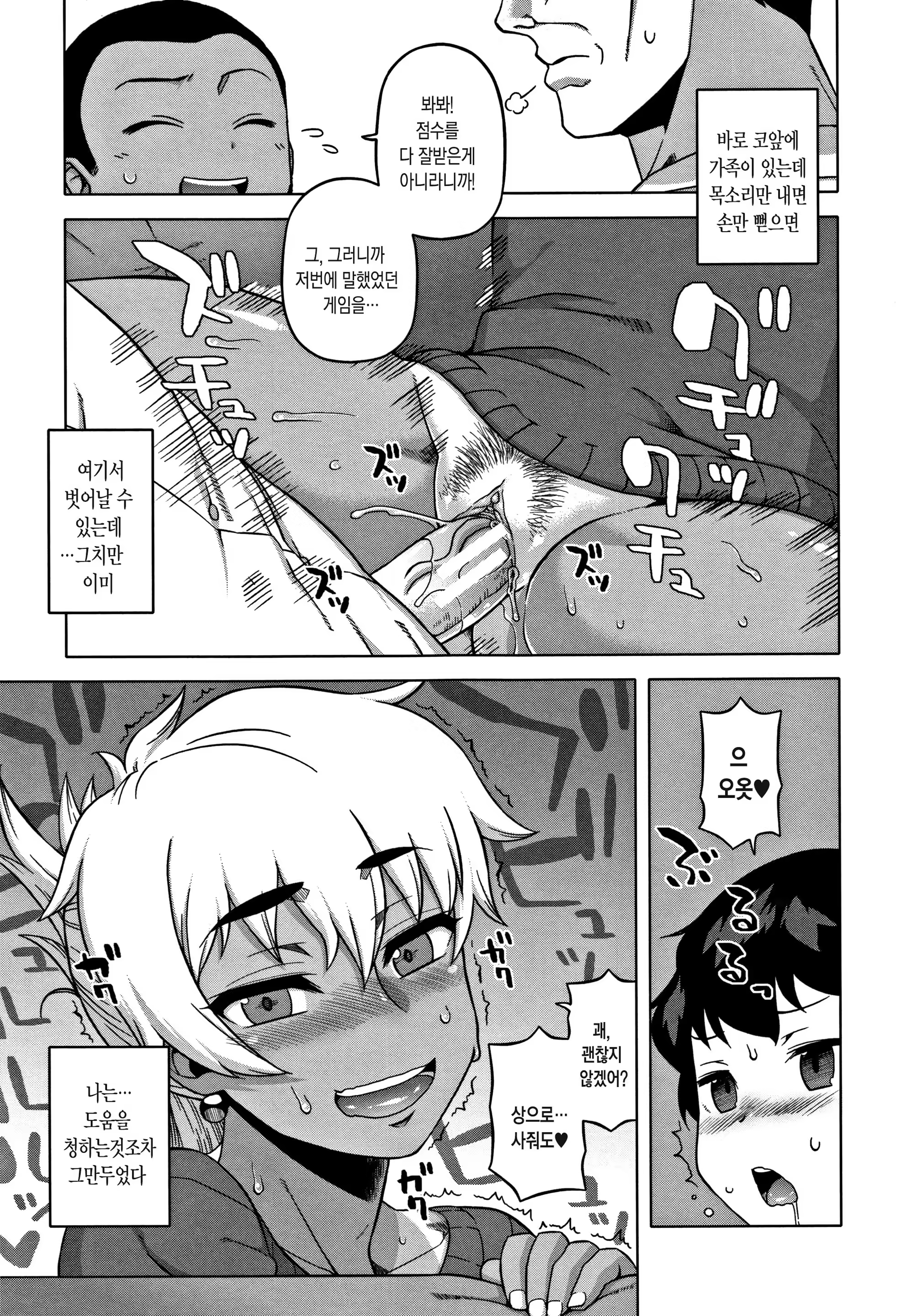Content 1228375 - 30 페이지