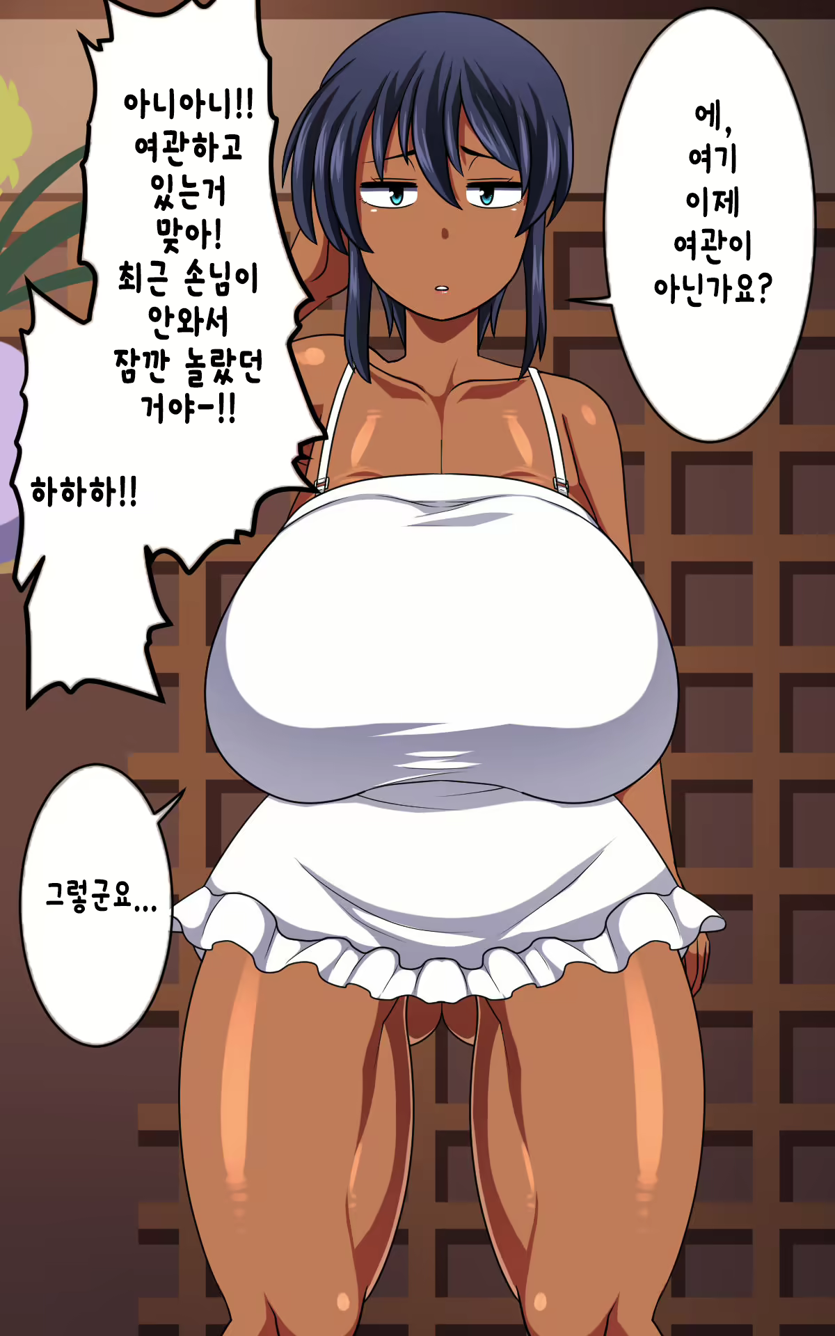 Content 1228419 - 12 페이지