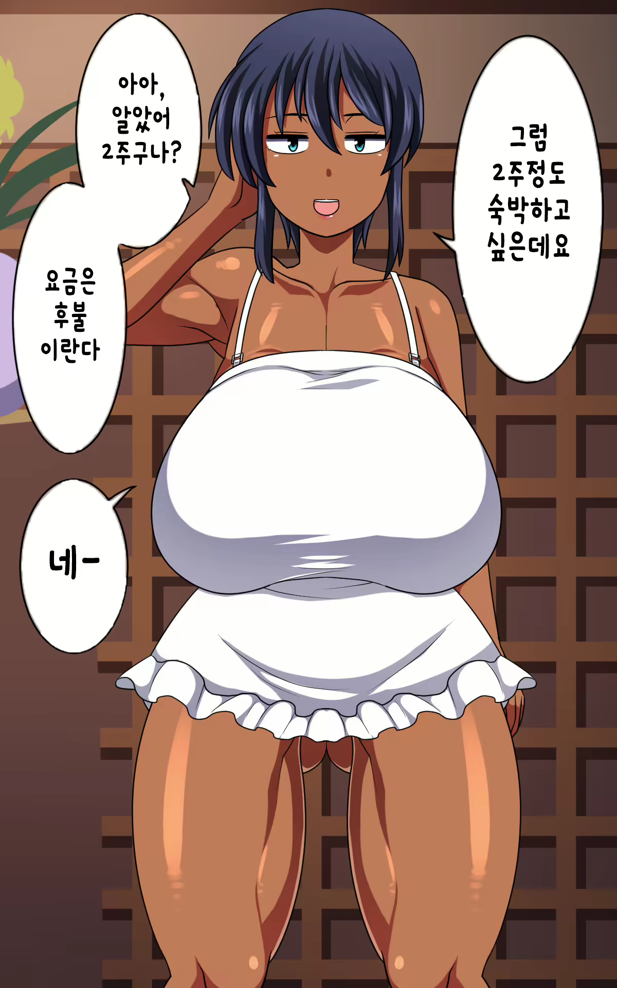 Content 1228419 - 13 페이지