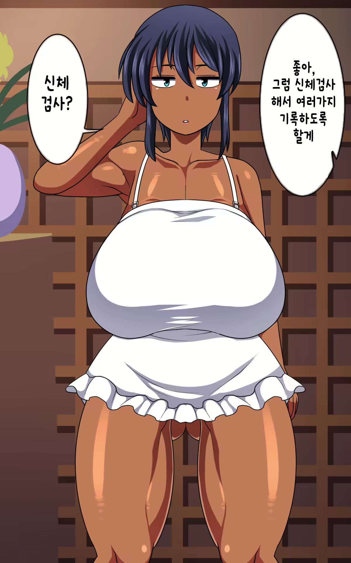 Content 1228419 - 14 페이지