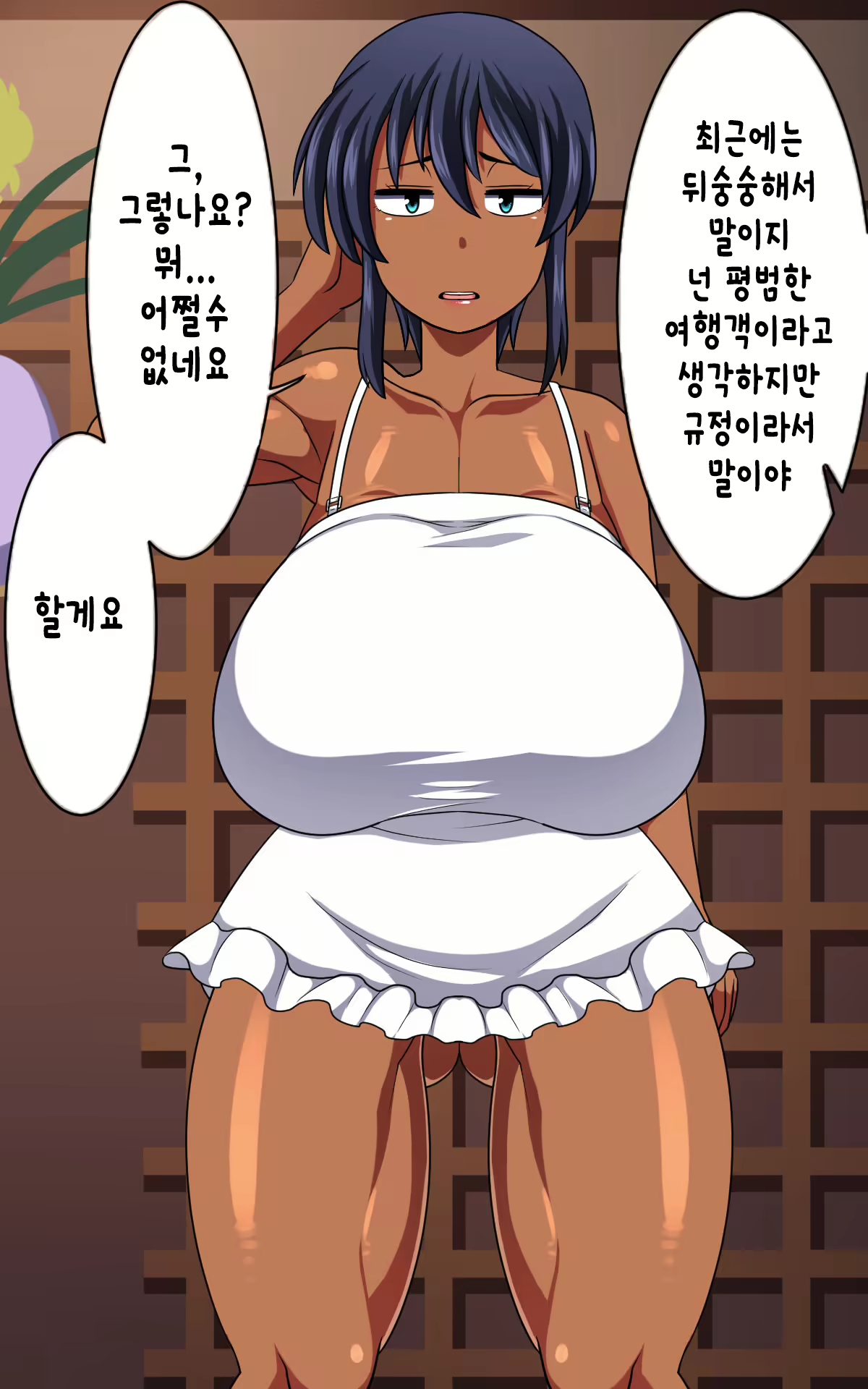 Content 1228419 - 15 페이지