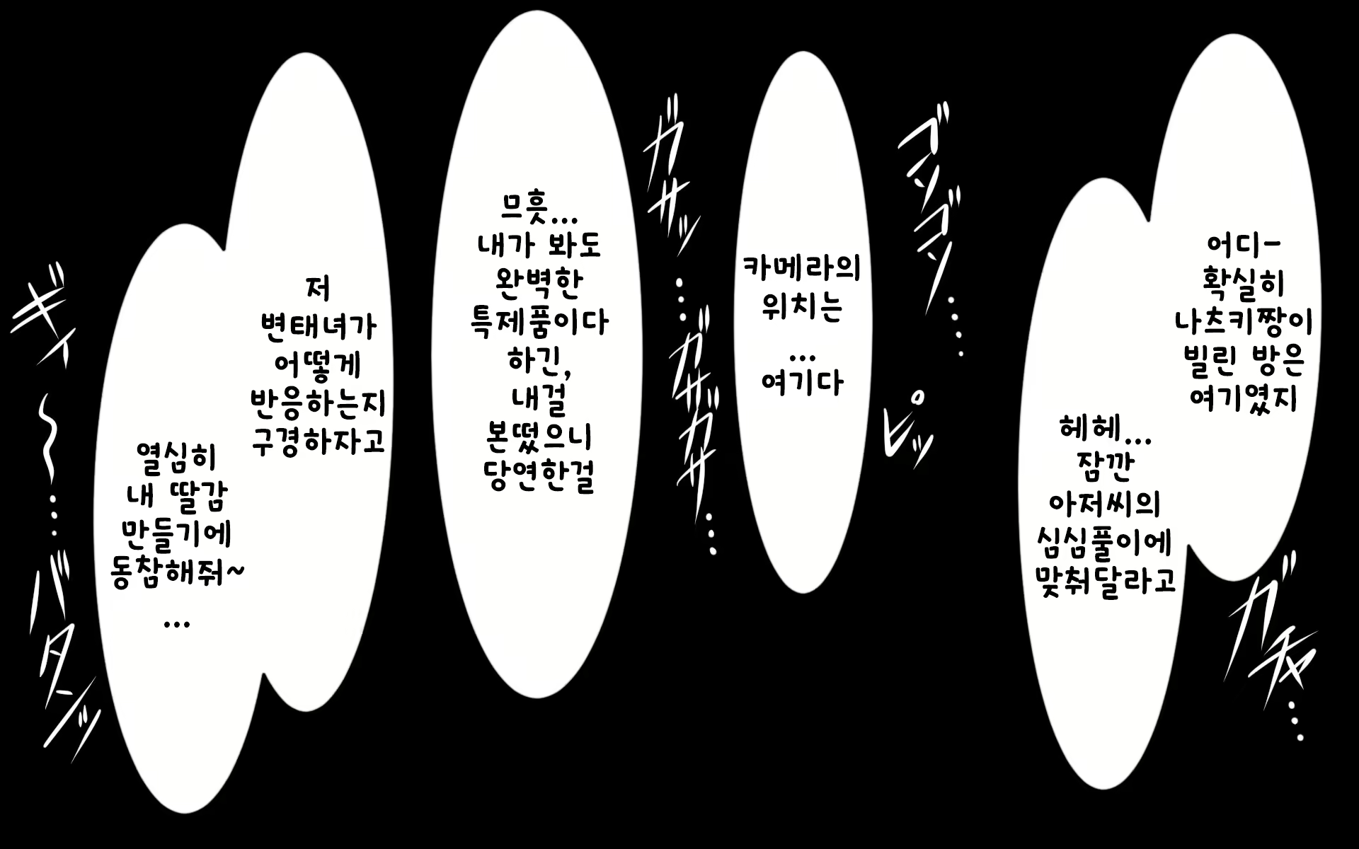Content 1228419 - 214 페이지
