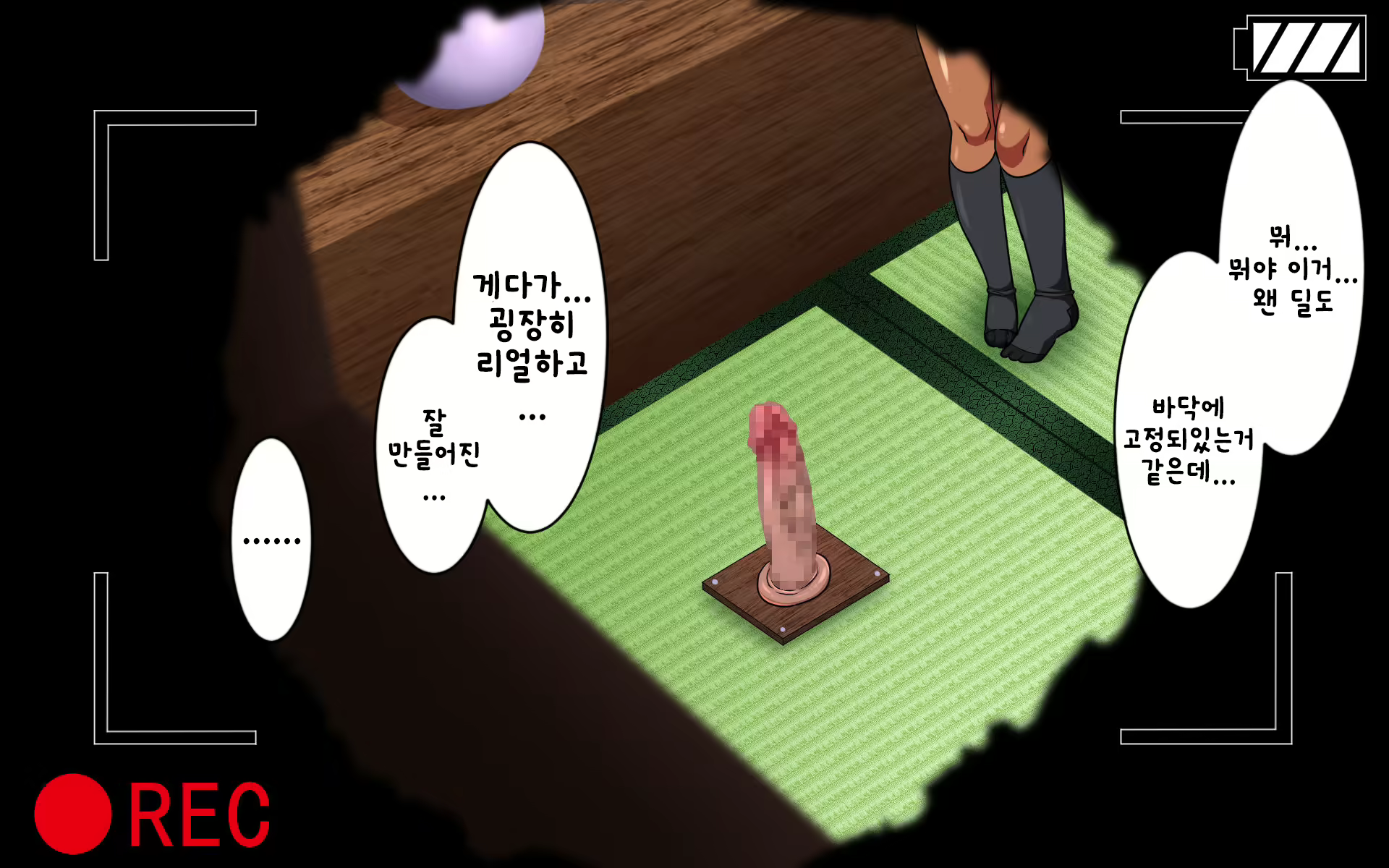 Content 1228419 - 216 페이지