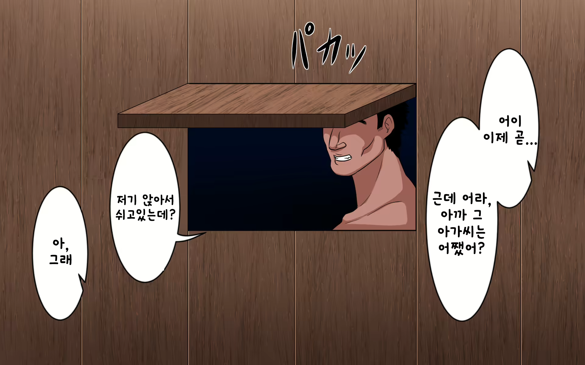Content 1228419 - 262 페이지