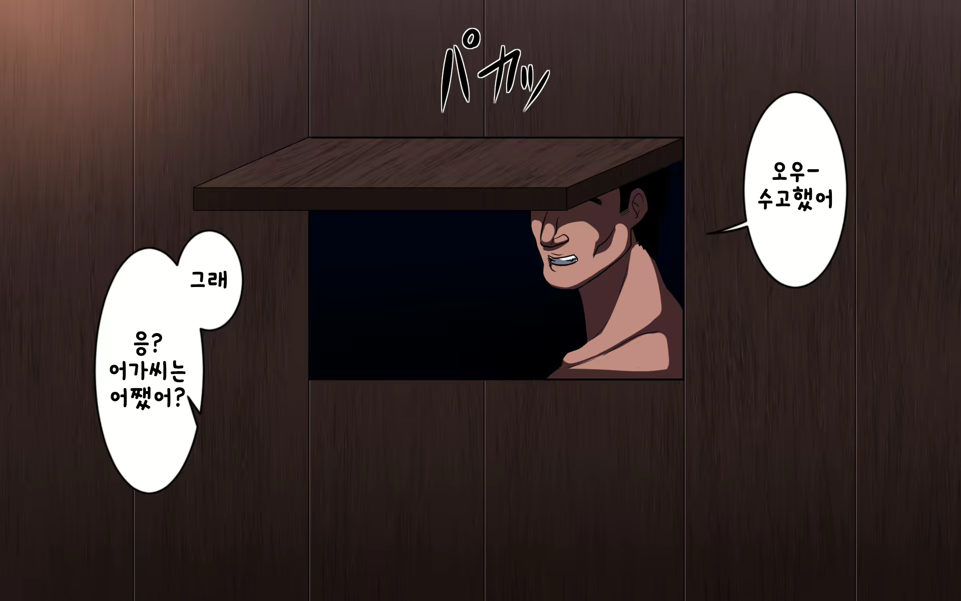 Content 1228419 - 268 페이지