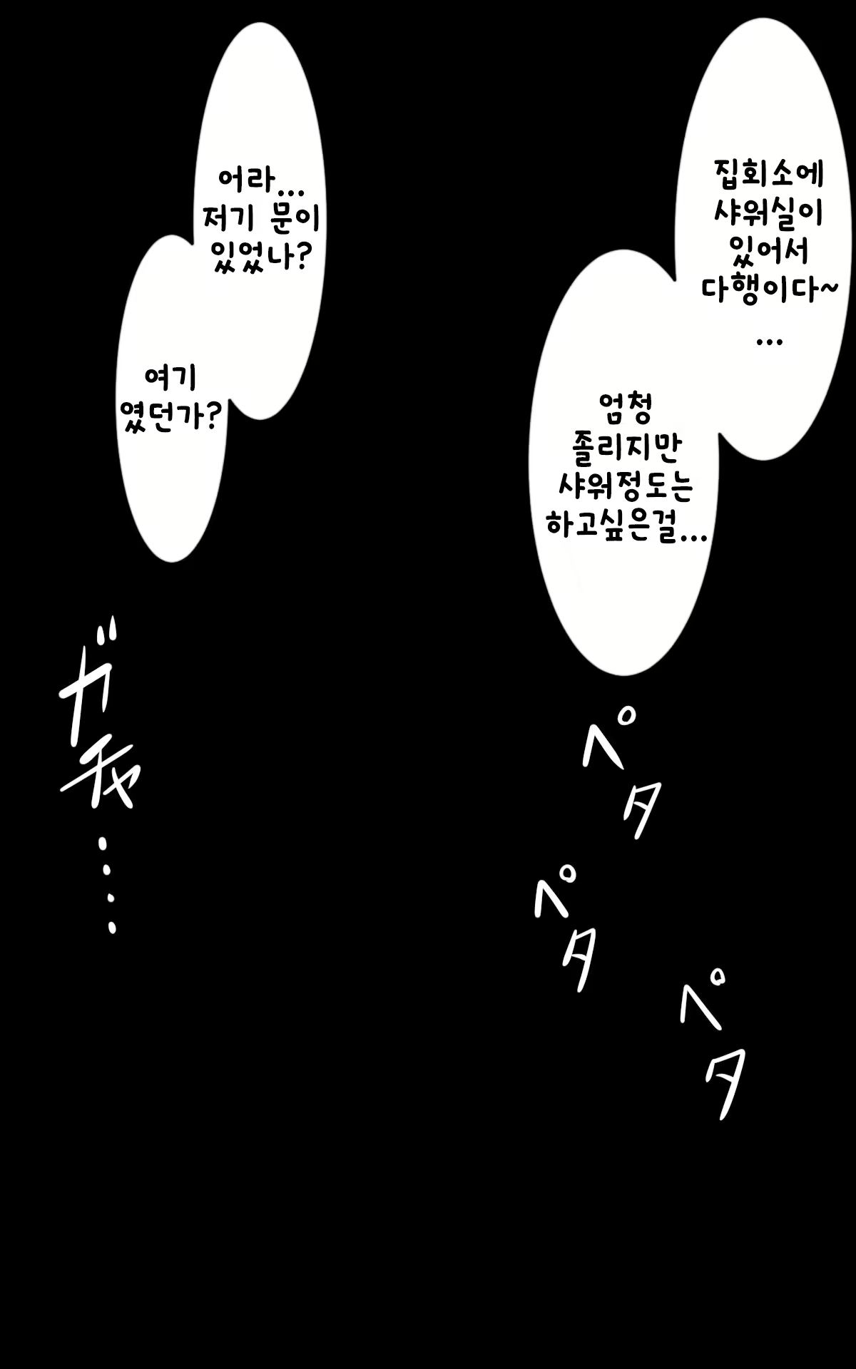 Content 1228419 - 294 페이지