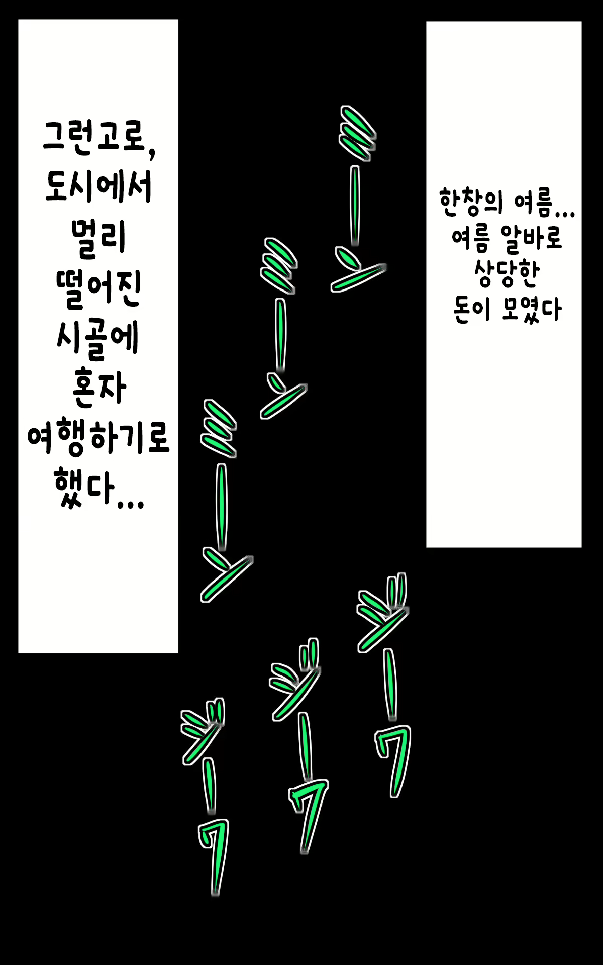 Content 1228419 - 3 페이지