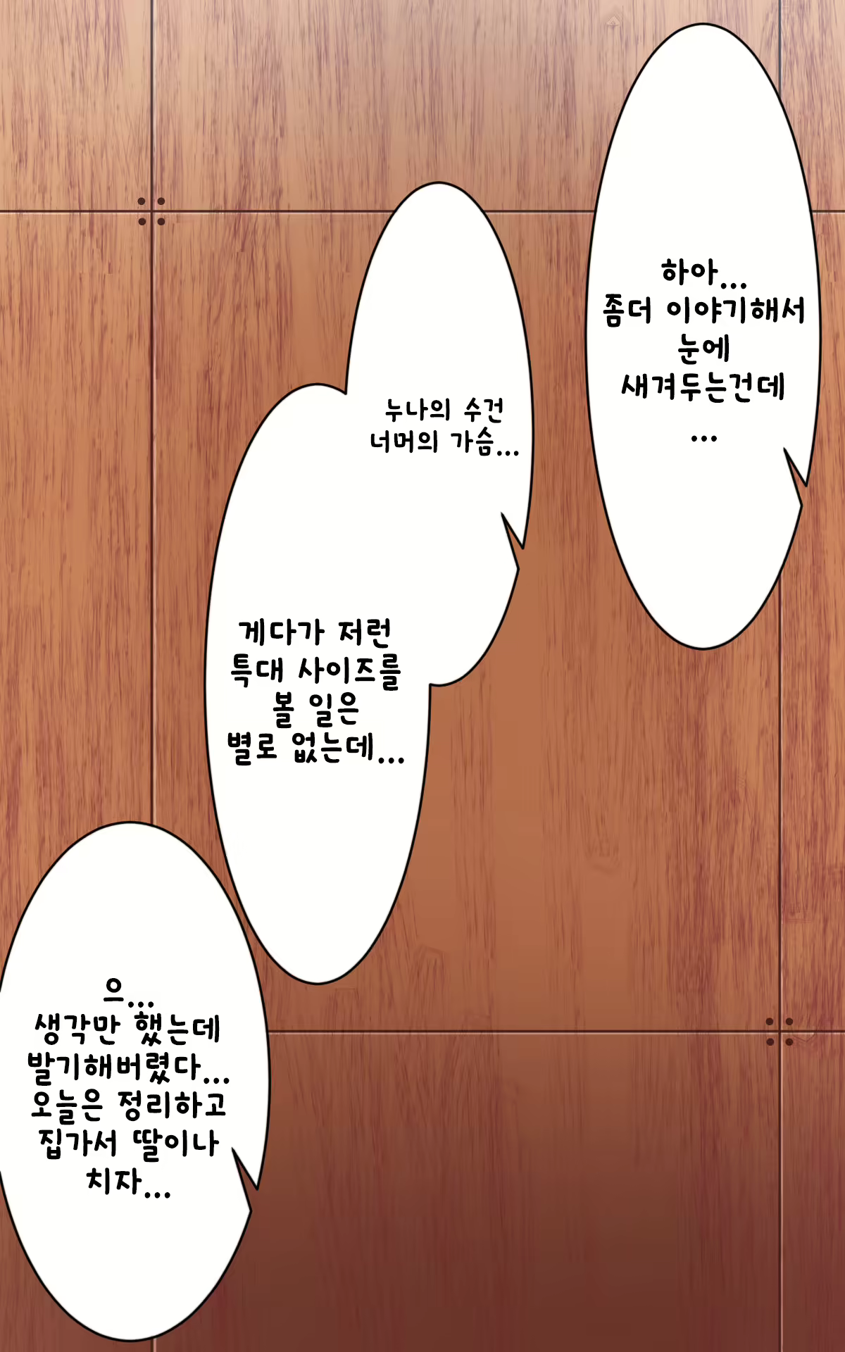 Content 1228419 - 301 페이지