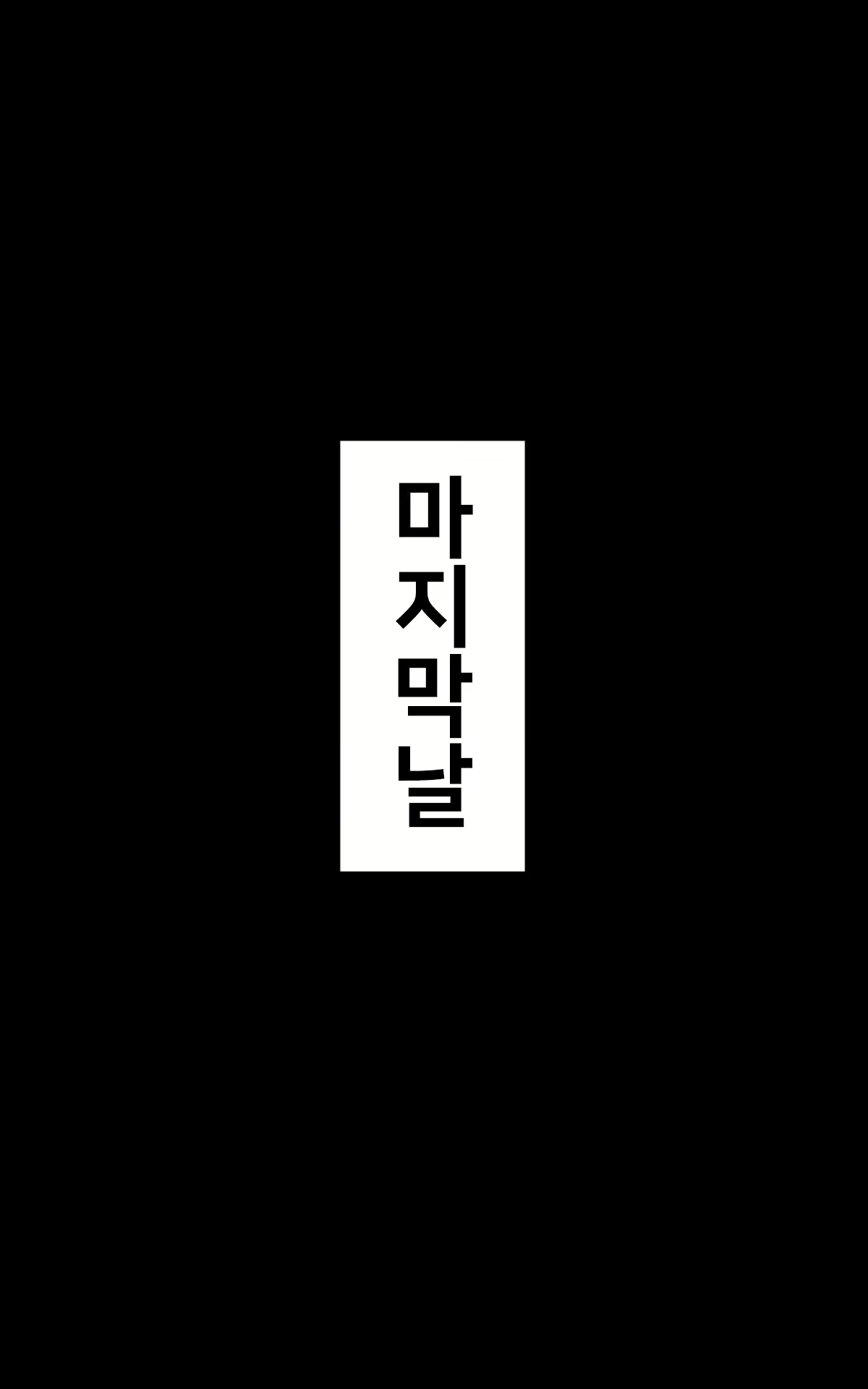 Content 1228419 - 355 페이지