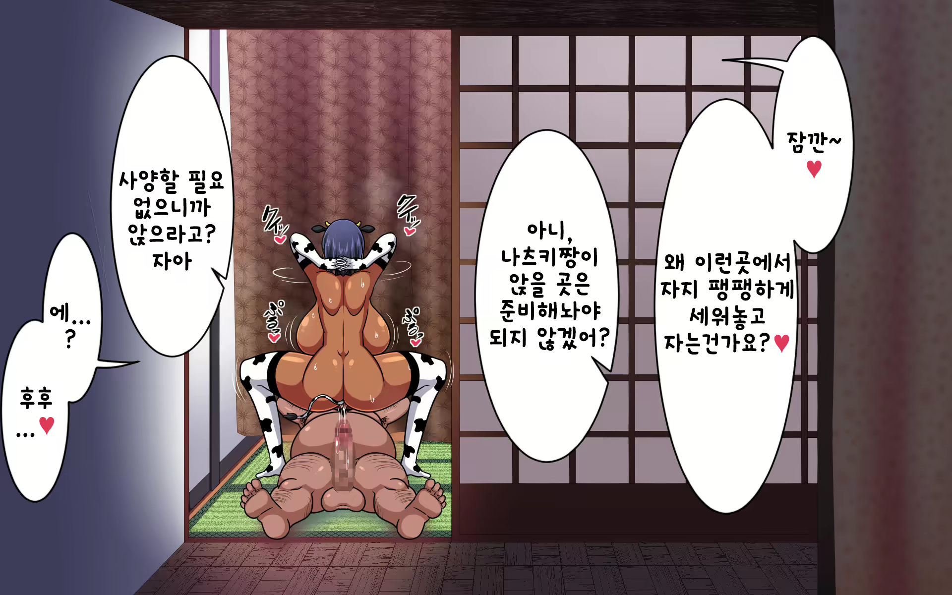 Content 1228419 - 372 페이지