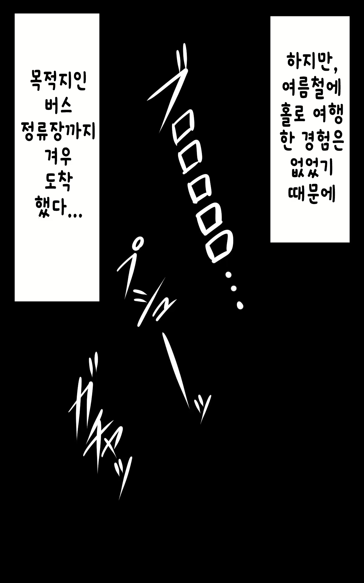 Content 1228419 - 4 페이지