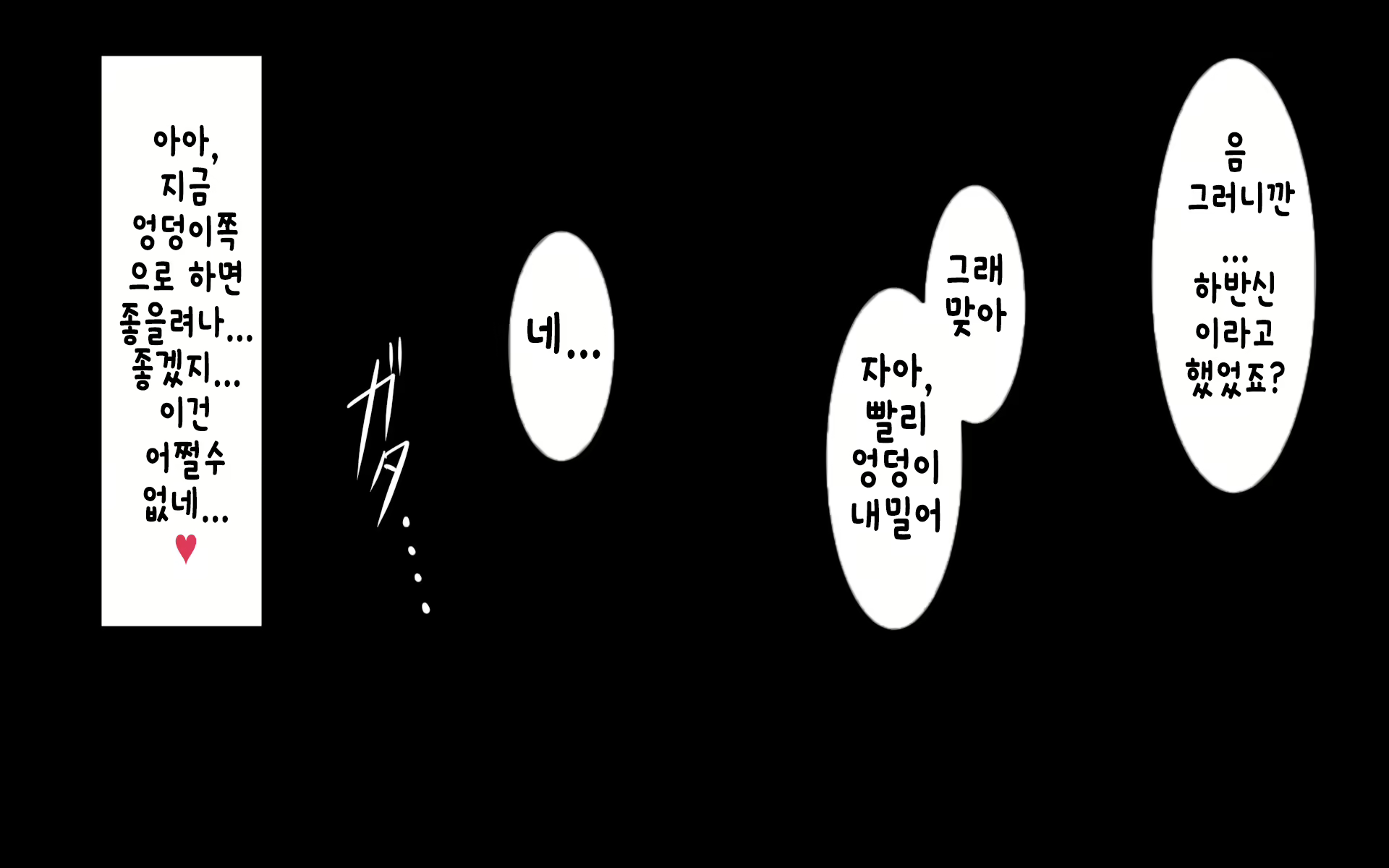 Content 1228419 - 43 페이지