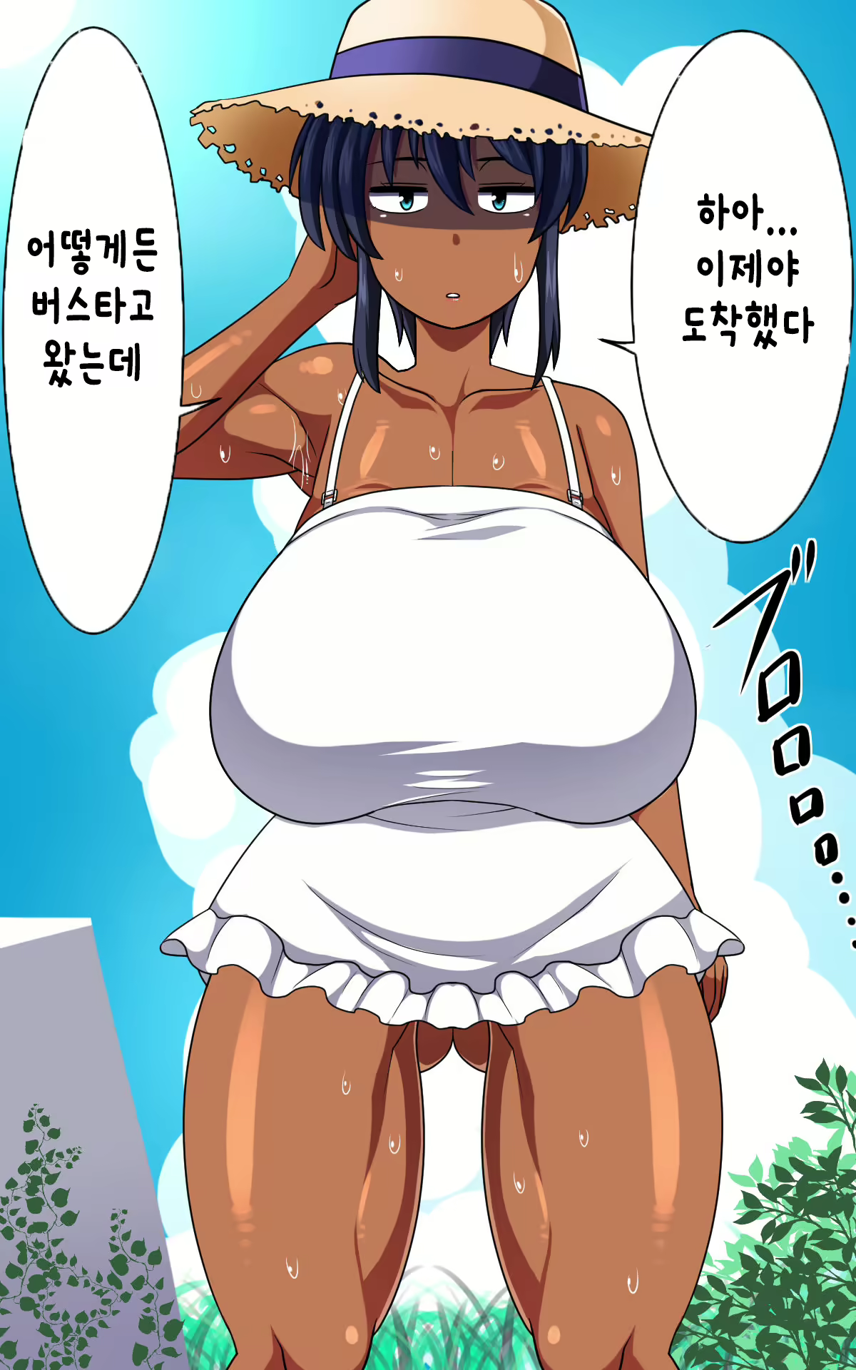 Content 1228419 - 5 페이지