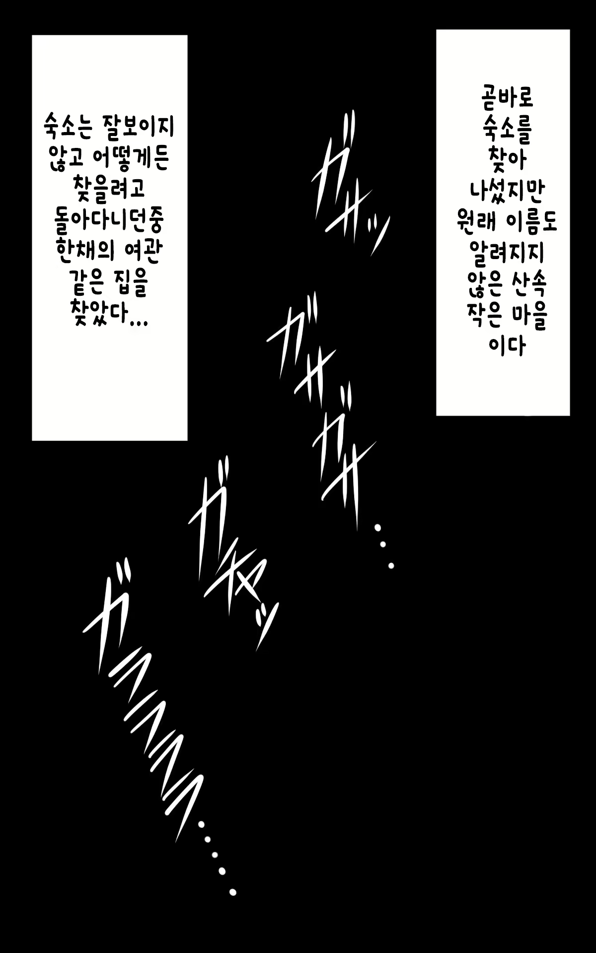 Content 1228419 - 7 페이지