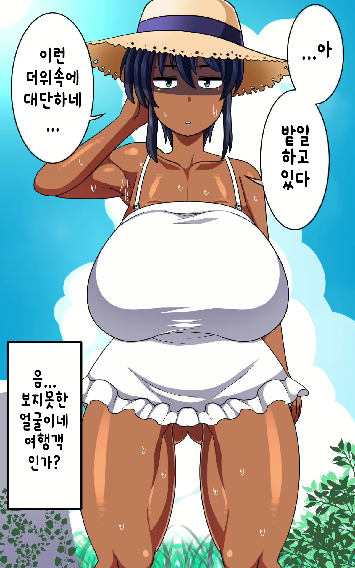 Content 1228419 - 78 페이지