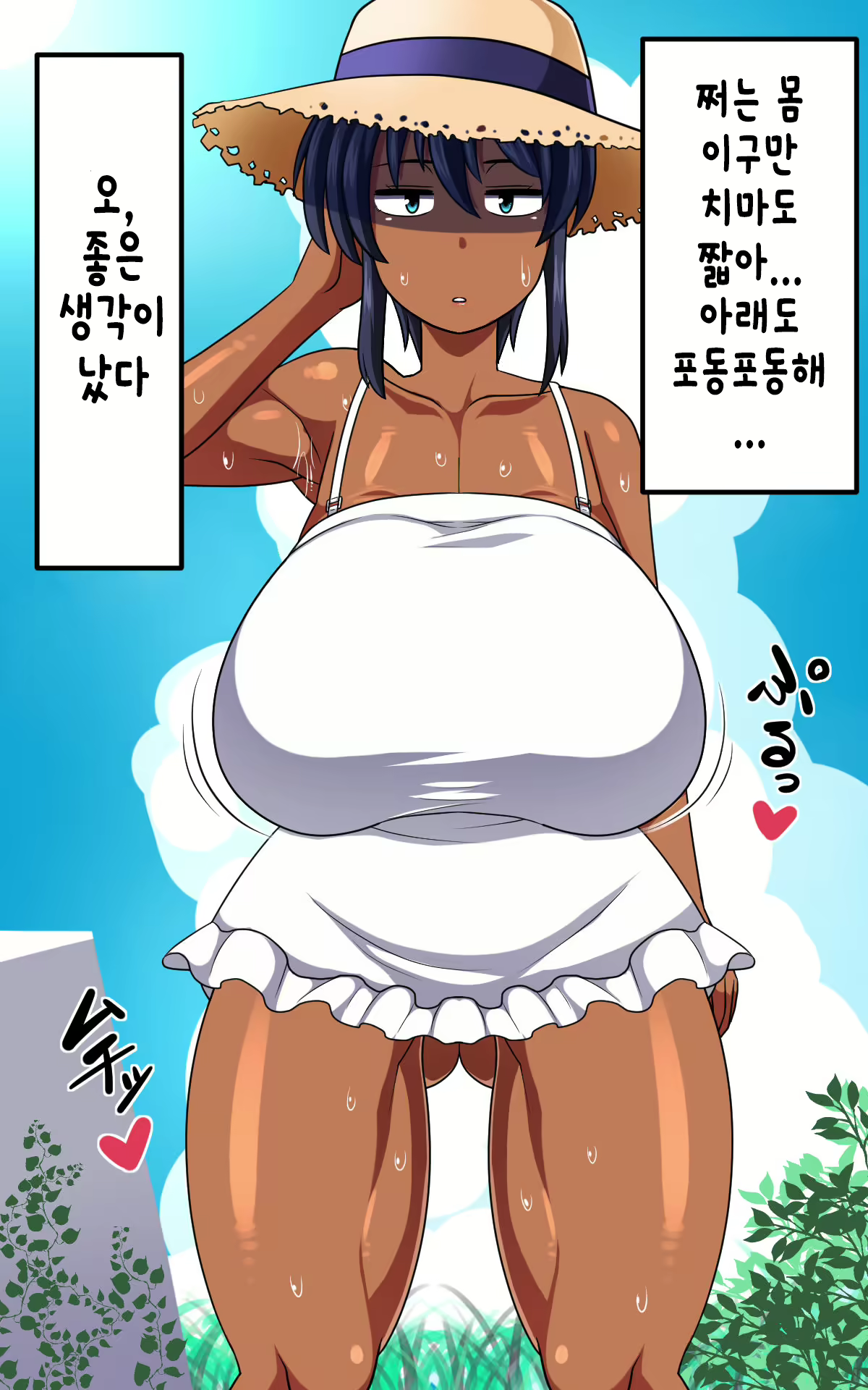 Content 1228419 - 79 페이지