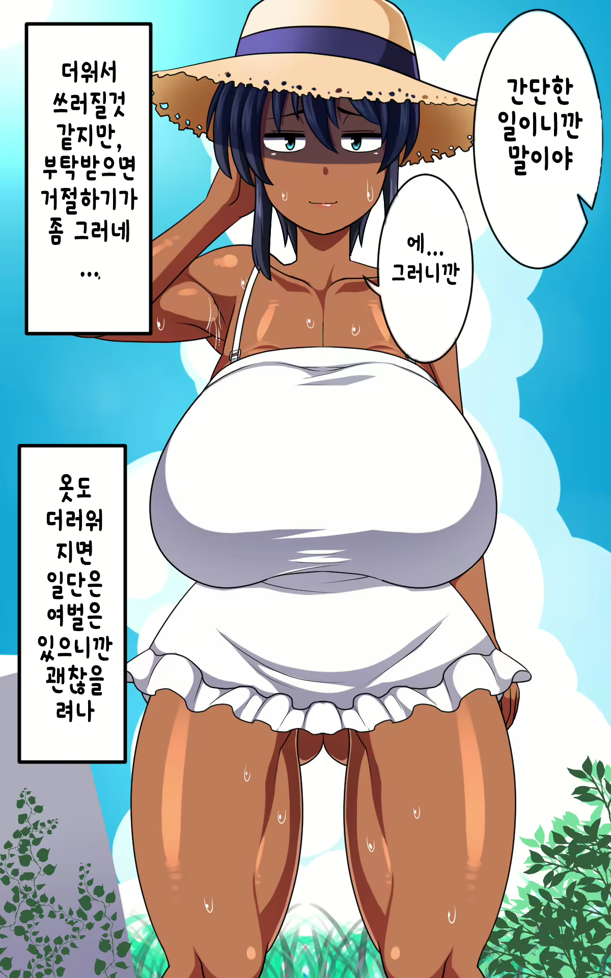 Content 1228419 - 81 페이지