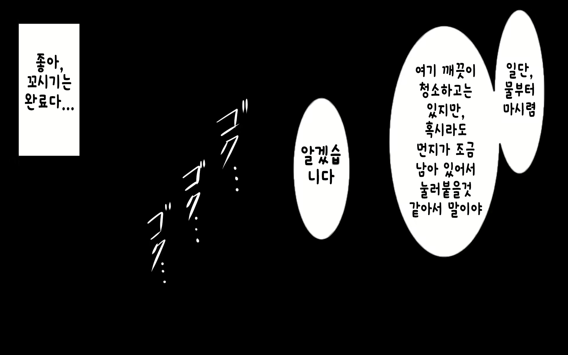 Content 1228419 - 83 페이지