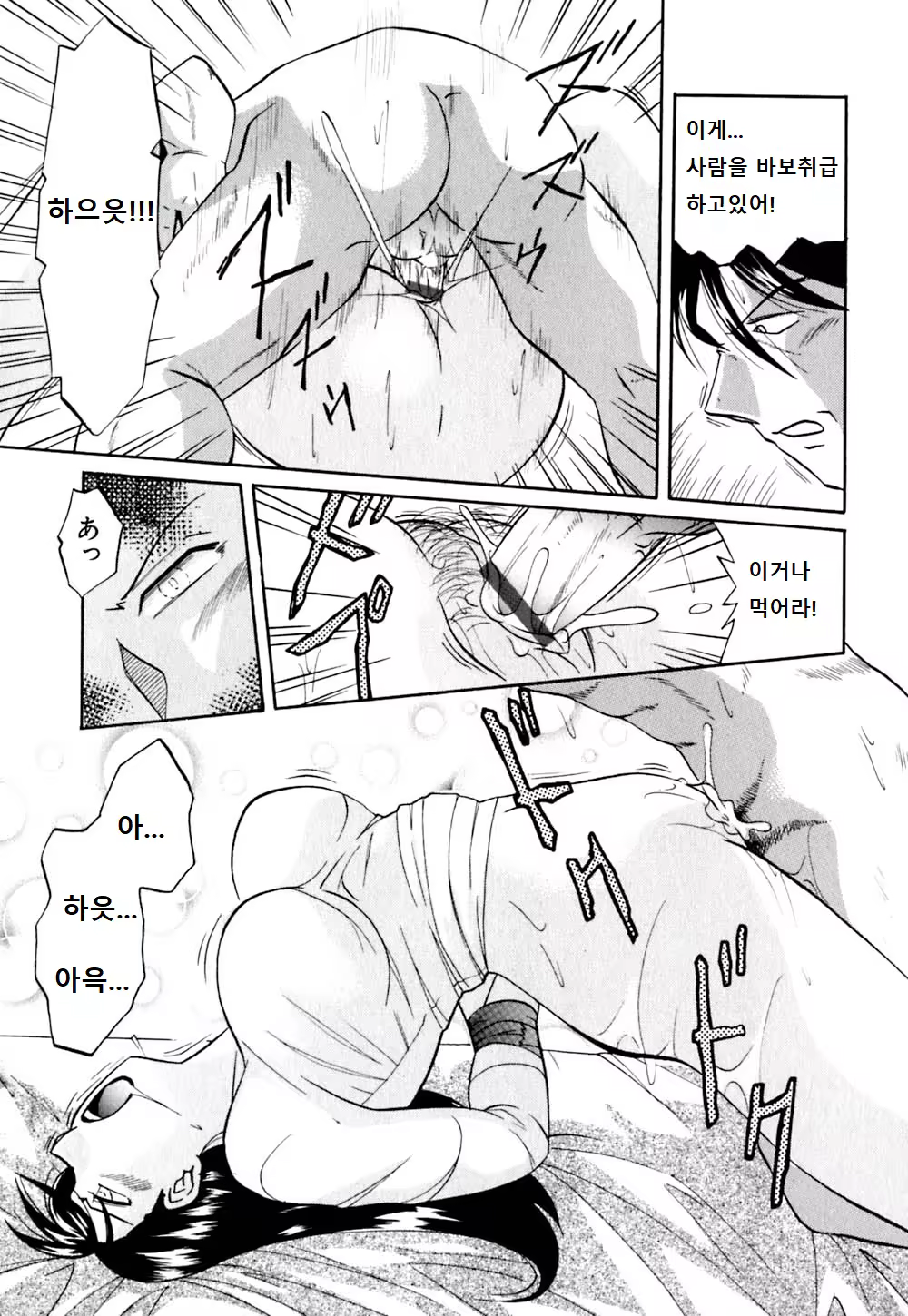 Content 1228421 - 11 페이지
