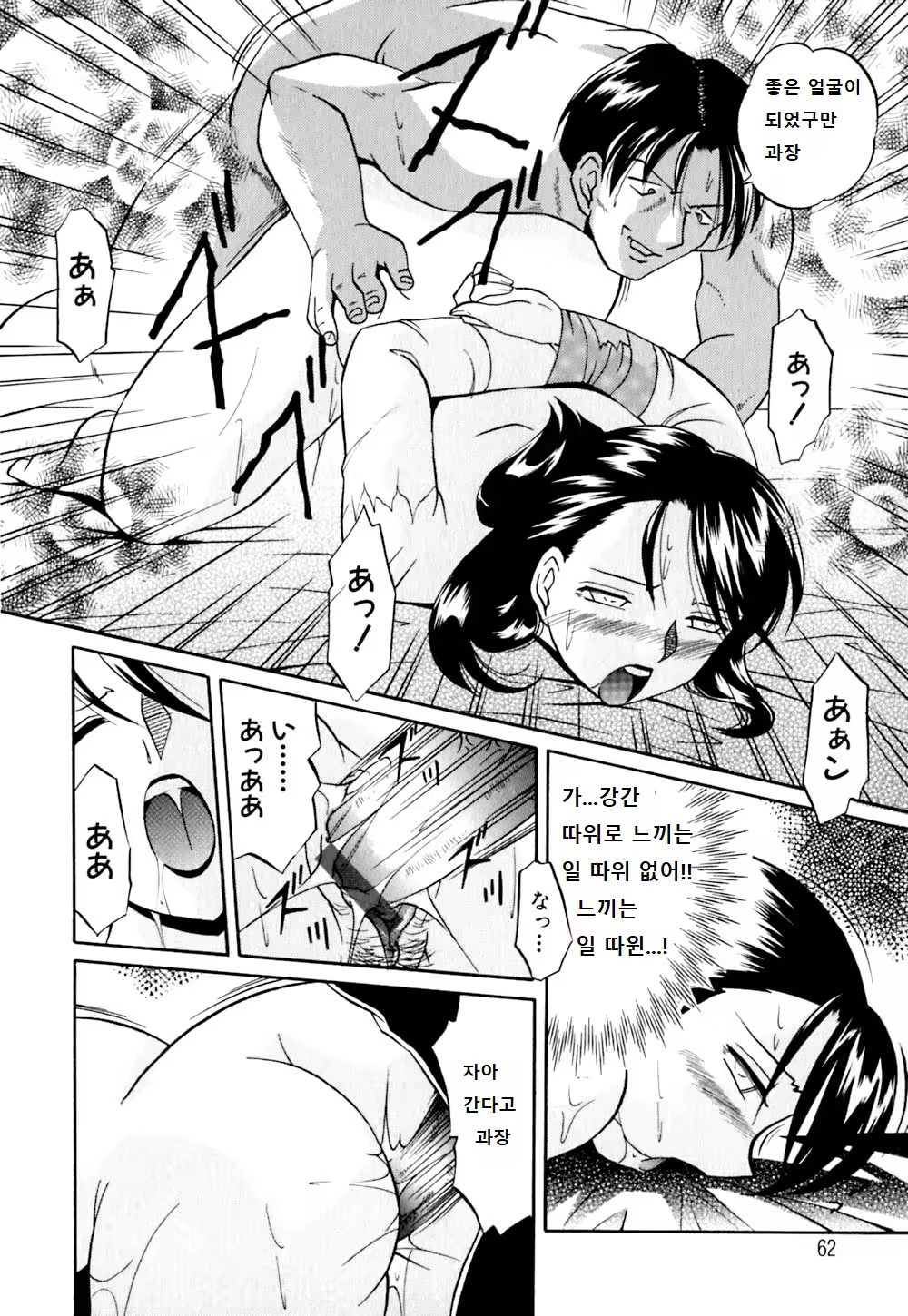 Content 1228421 - 16 페이지