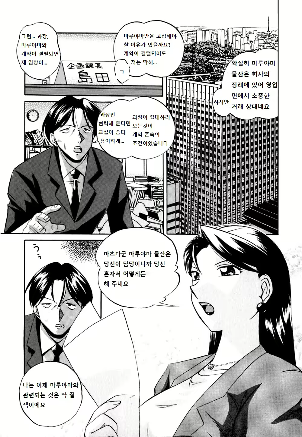 Content 1228421 - 2 페이지