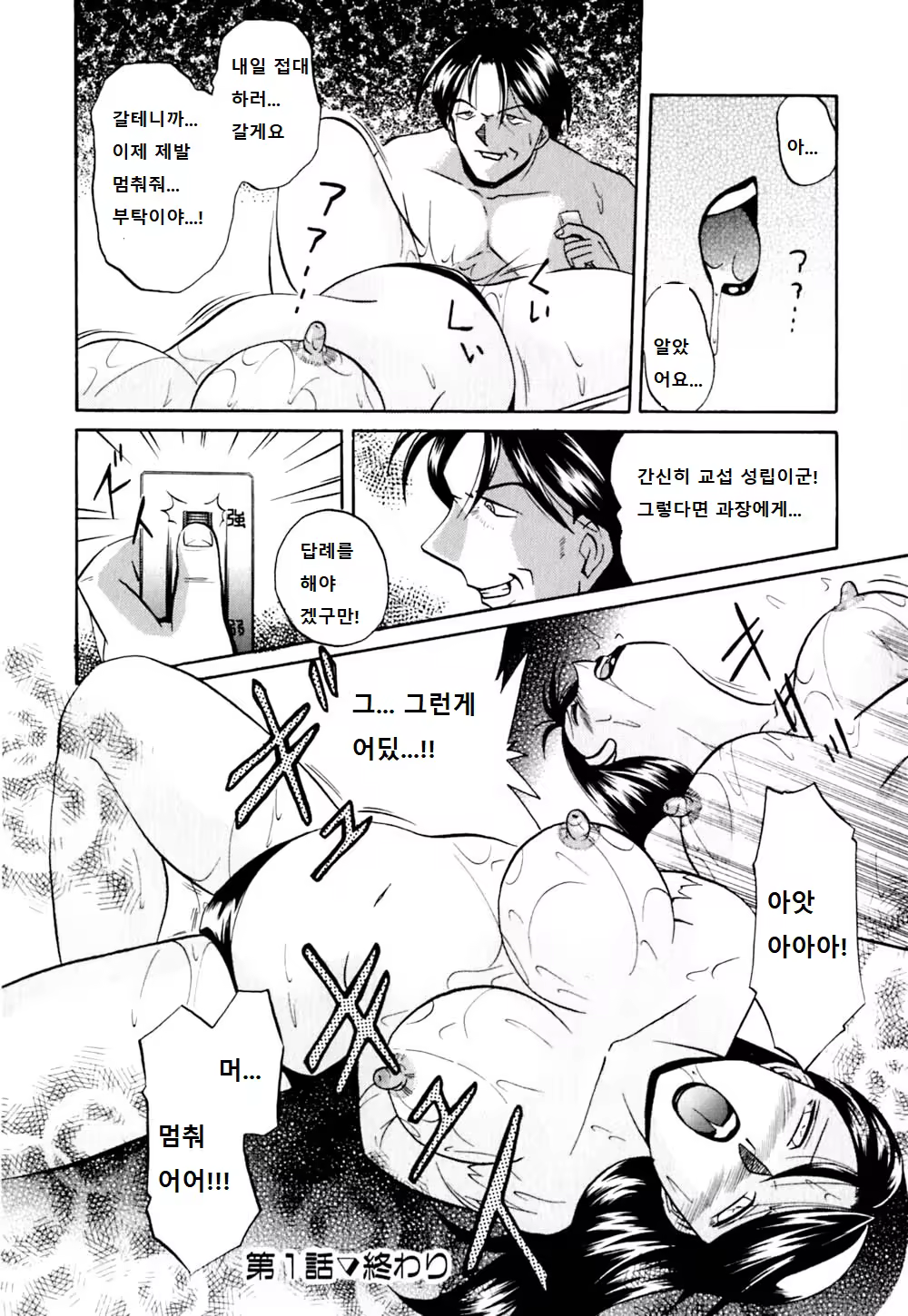 Content 1228421 - 20 페이지
