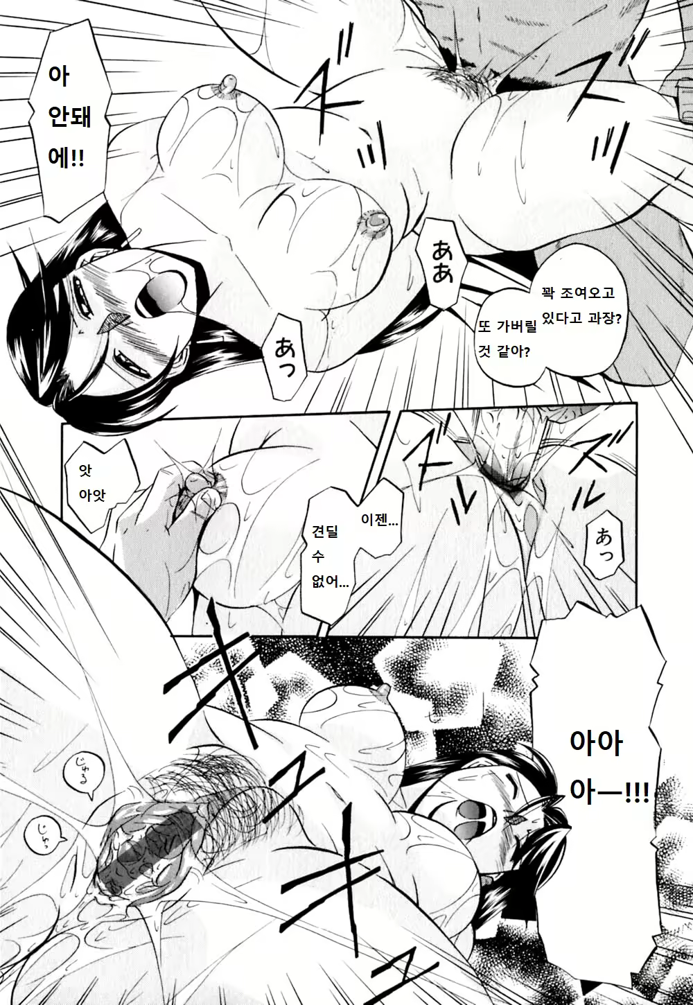Content 1228421 - 25 페이지