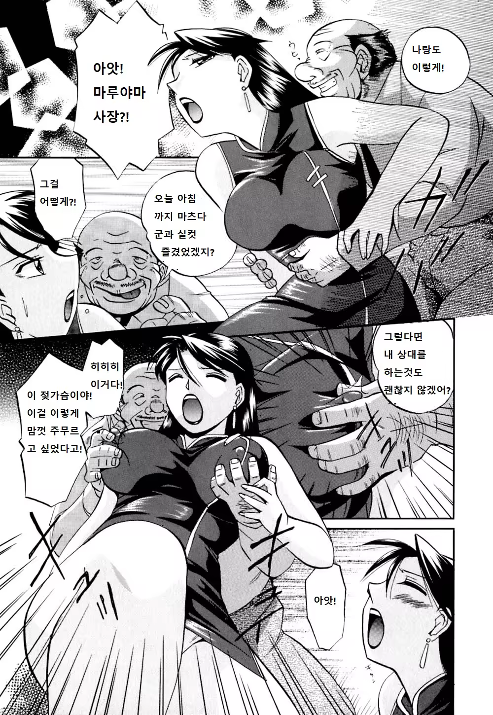 Content 1228421 - 29 페이지