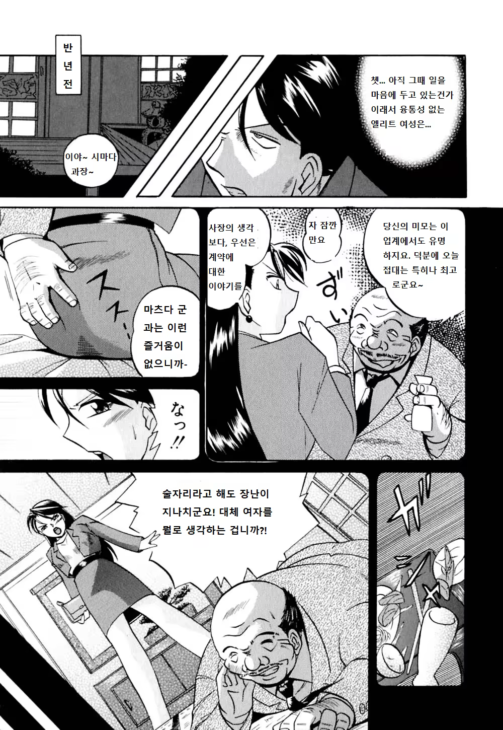 Content 1228421 - 3 페이지