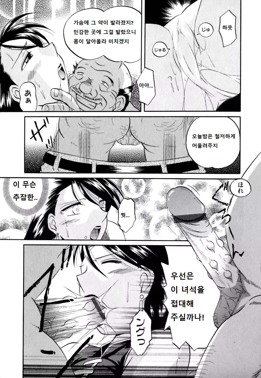 Content 1228421 - 31 페이지