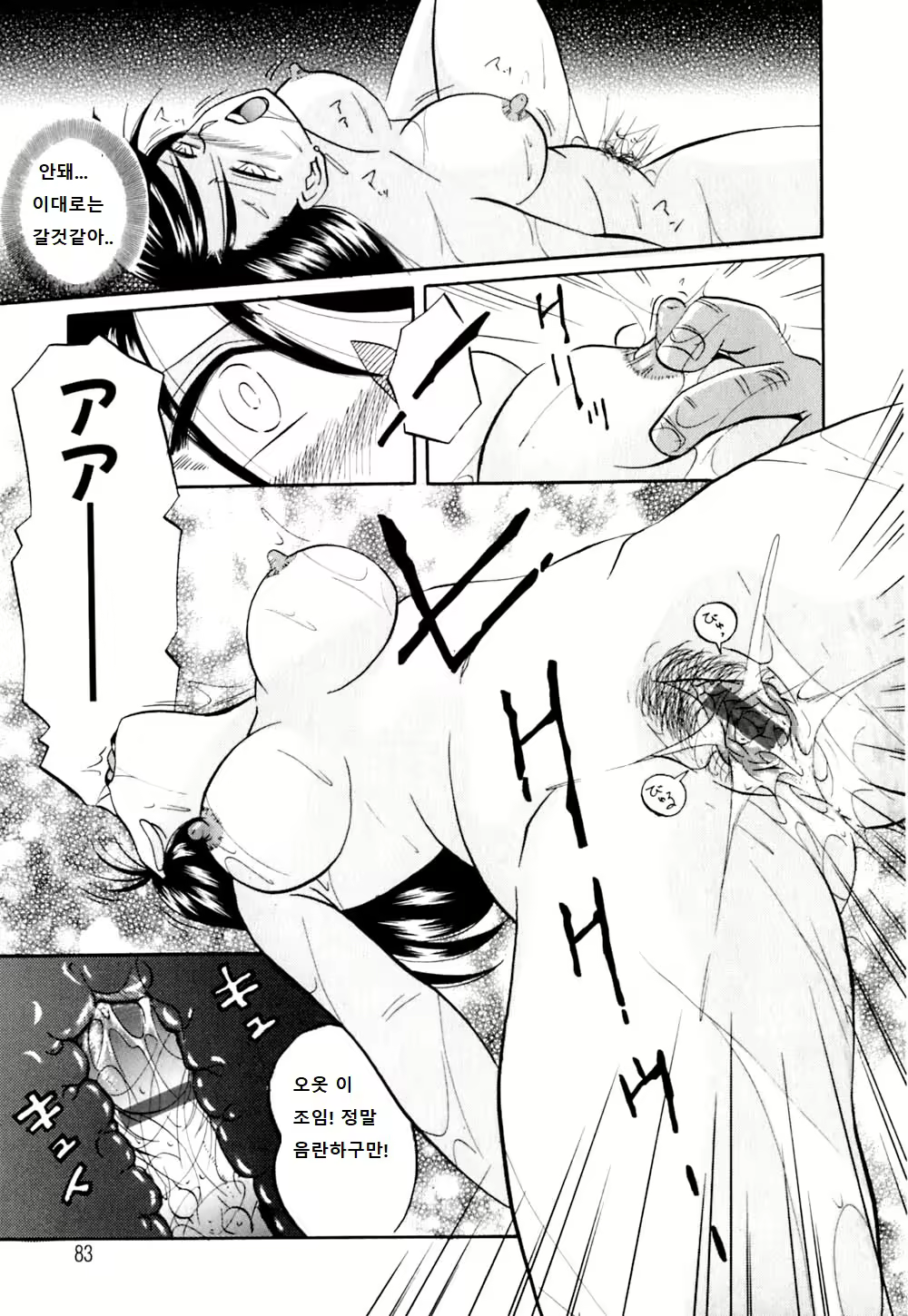 Content 1228421 - 37 페이지