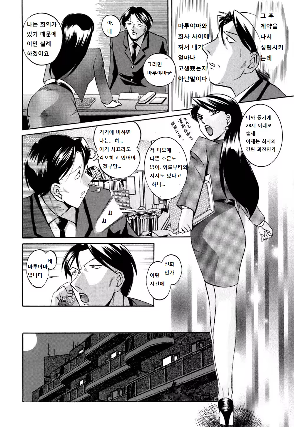 Content 1228421 - 4 페이지