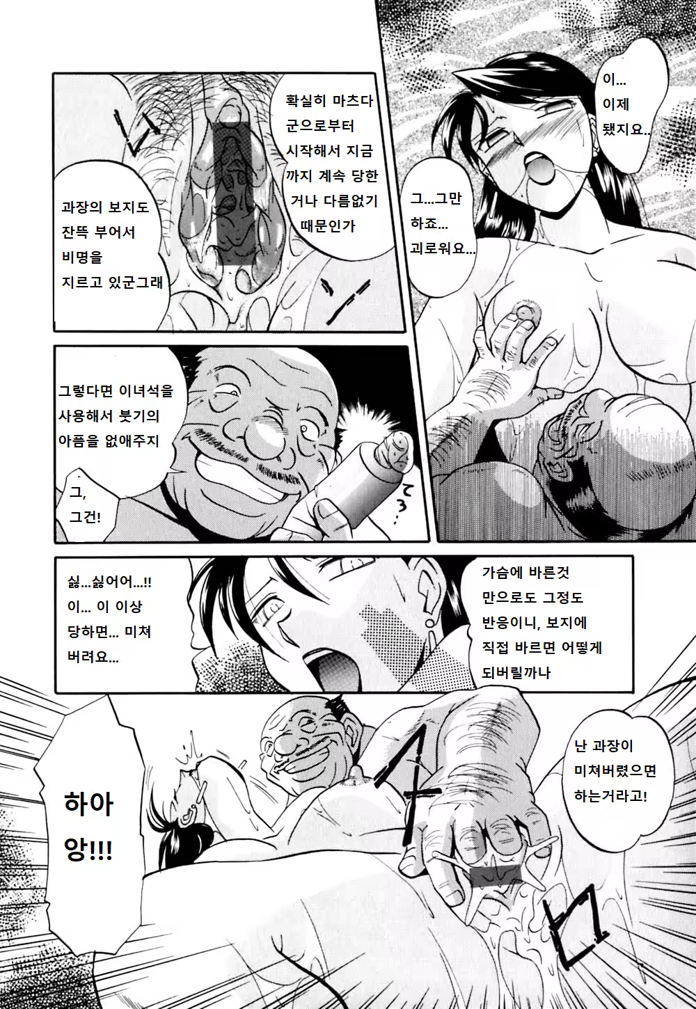 Content 1228421 - 44 페이지