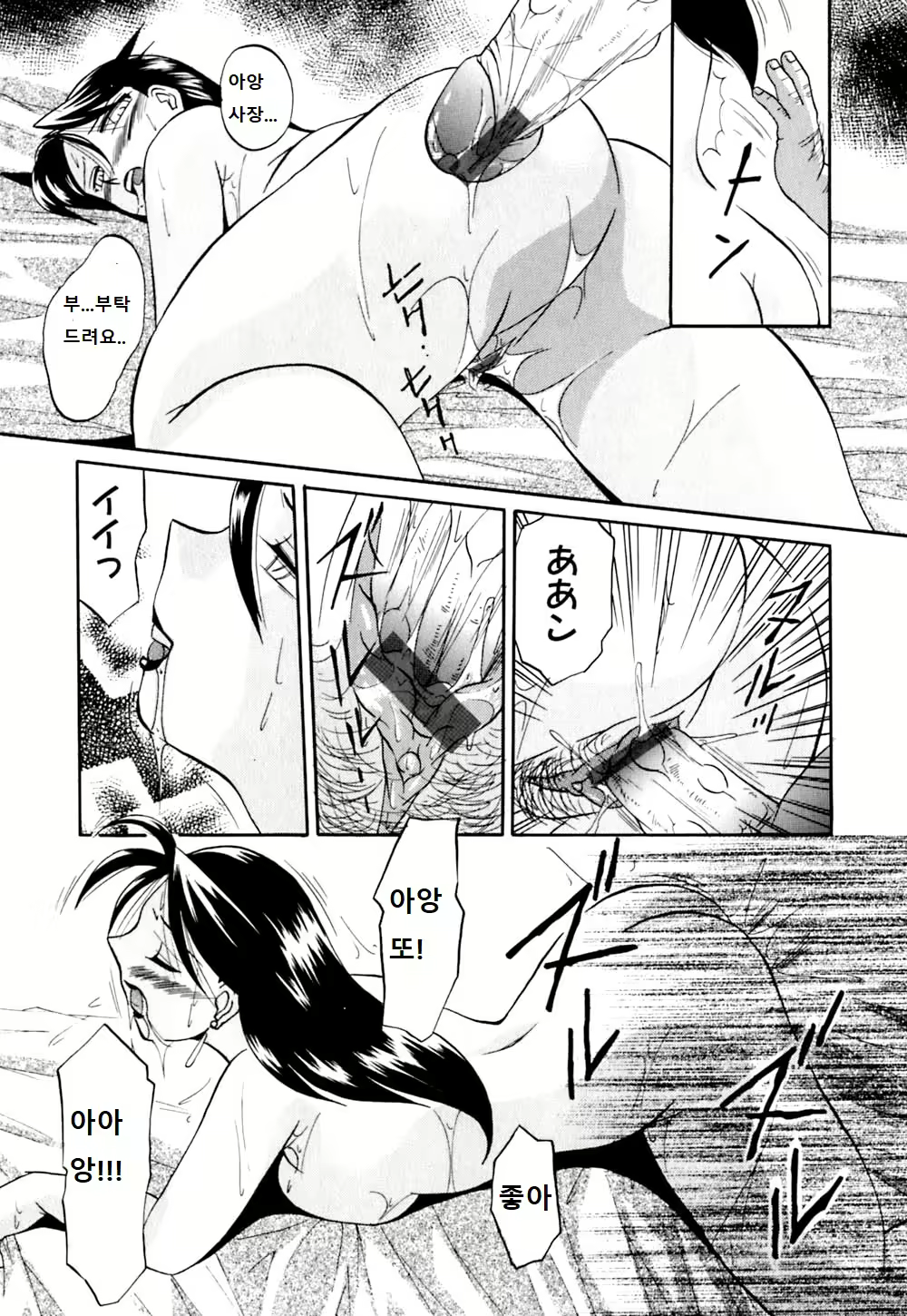 Content 1228421 - 49 페이지
