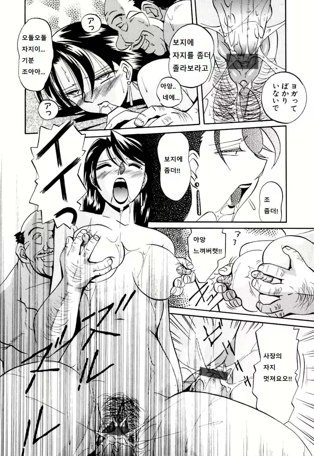 Content 1228421 - 50 페이지