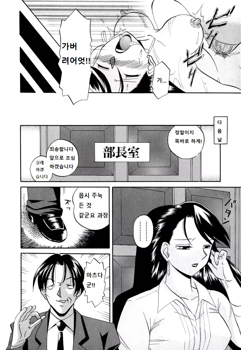 Content 1228421 - 54 페이지