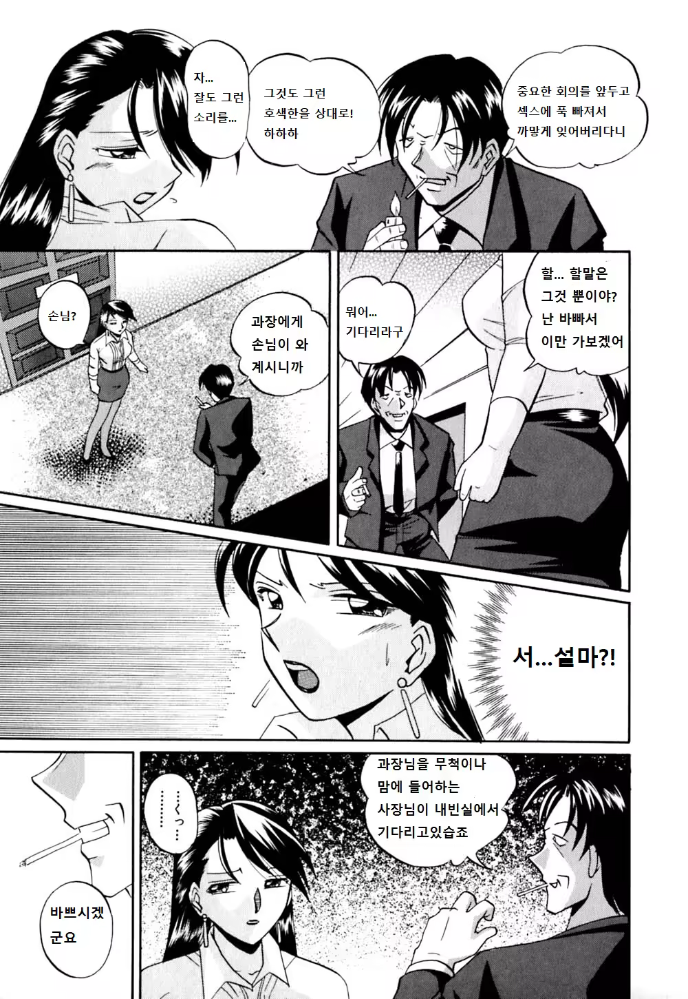 Content 1228421 - 55 페이지