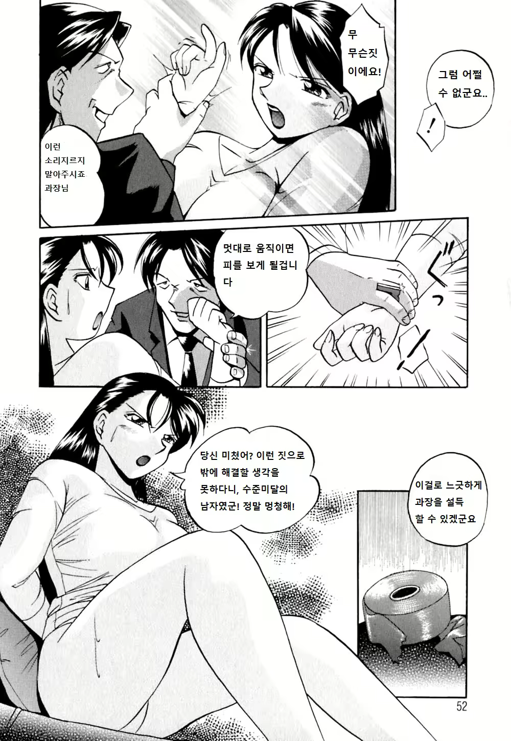 Content 1228421 - 6 페이지