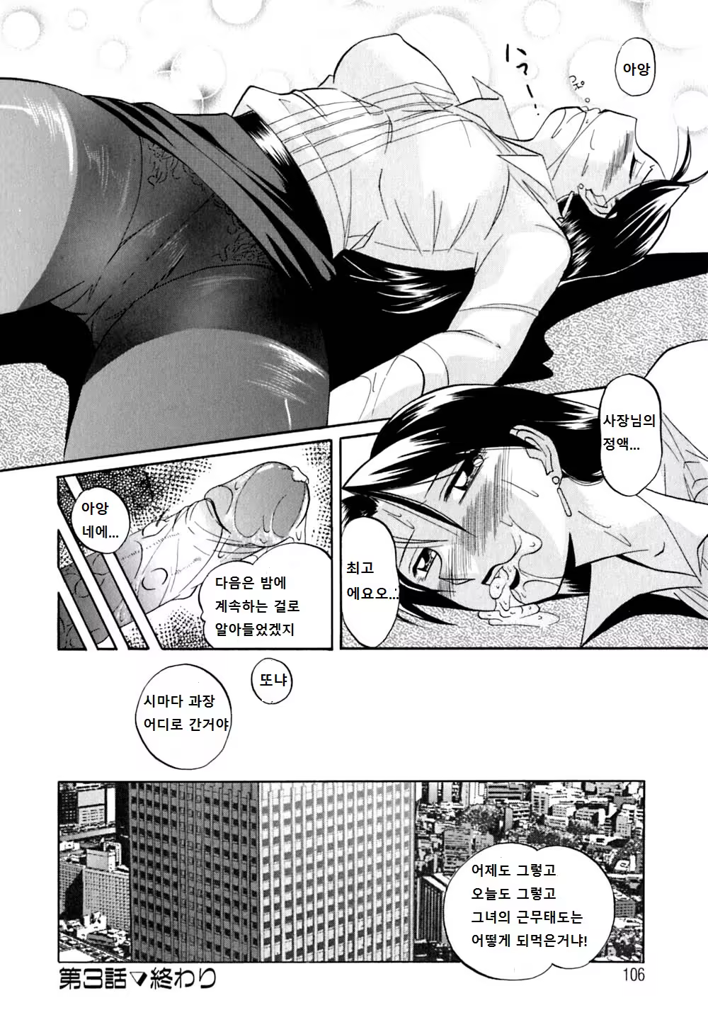 Content 1228421 - 60 페이지
