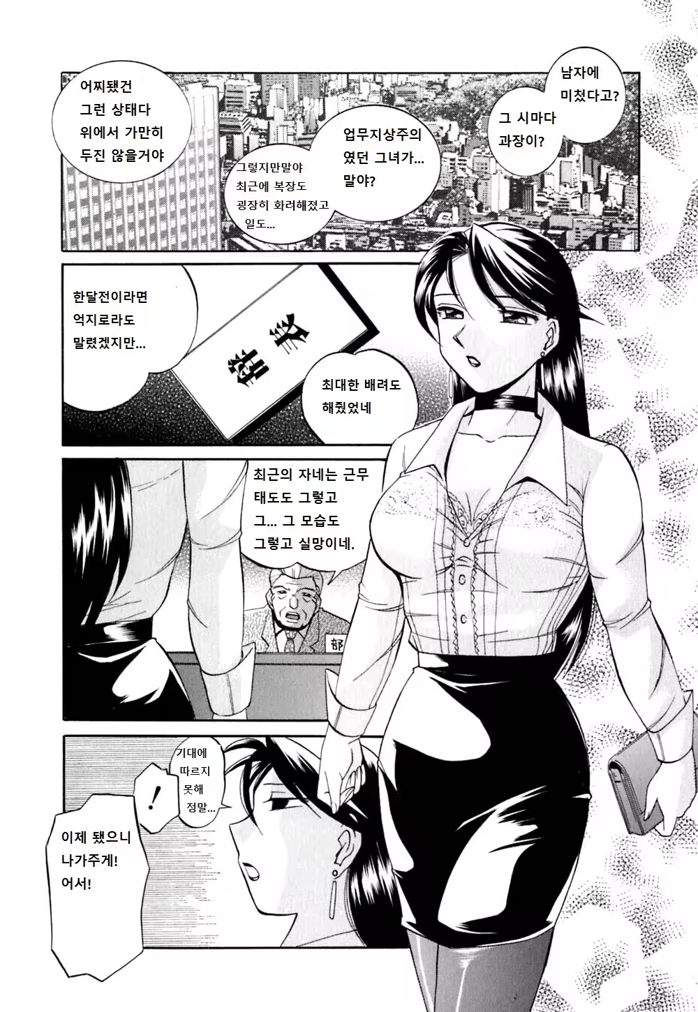 Content 1228421 - 61 페이지