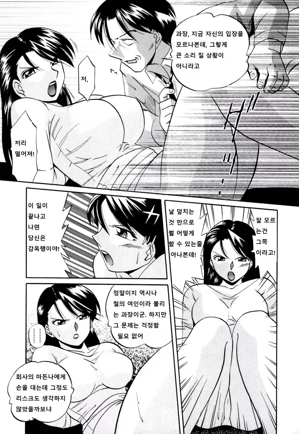 Content 1228421 - 7 페이지