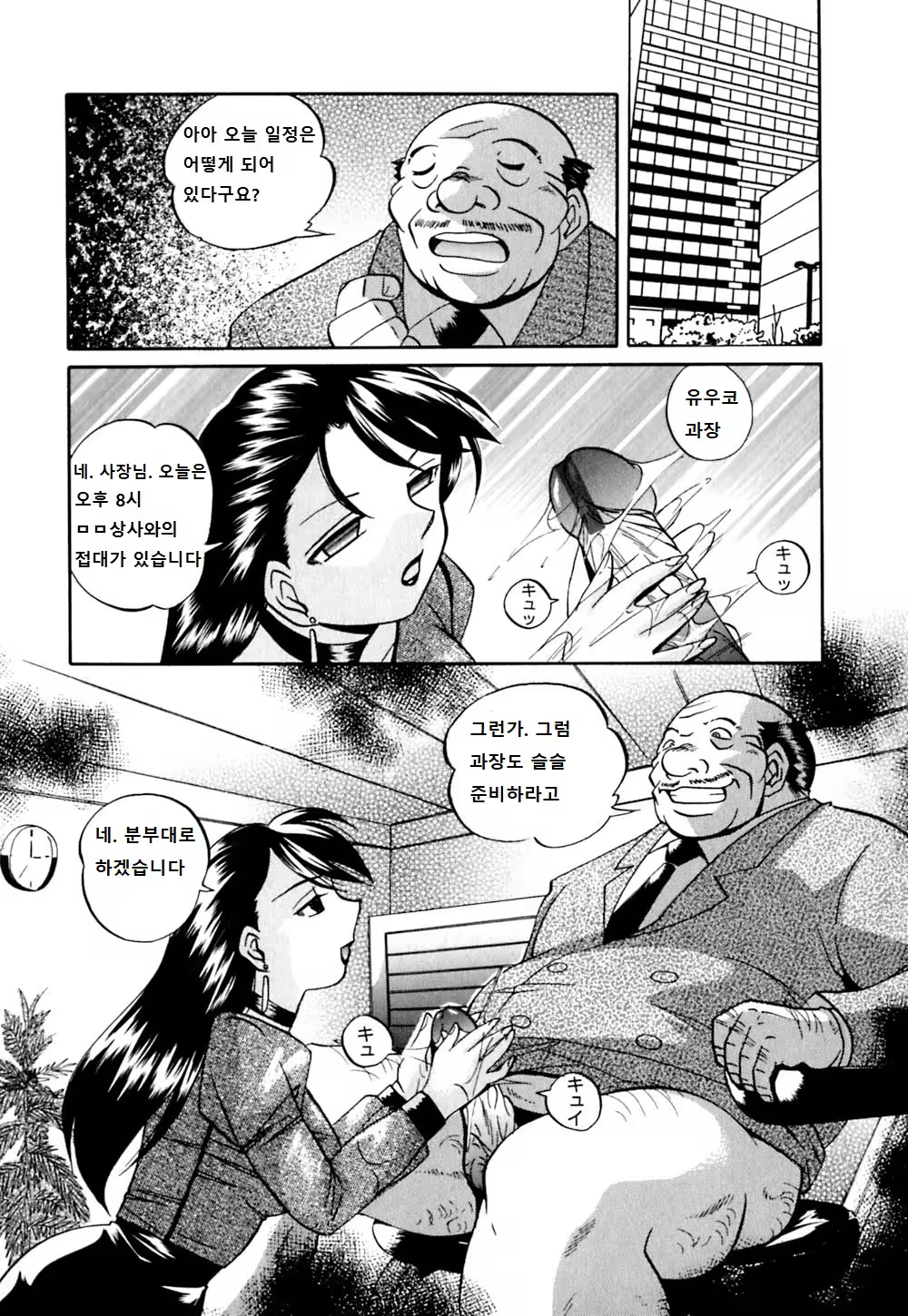Content 1228421 - 78 페이지