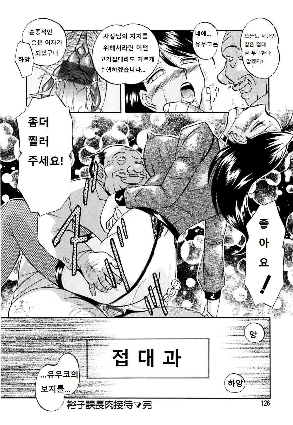 Content 1228421 - 80 페이지
