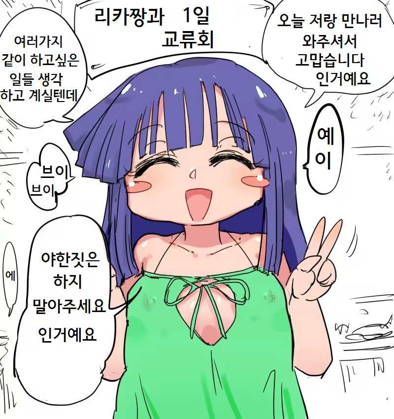 Content 1228440 - 1 페이지