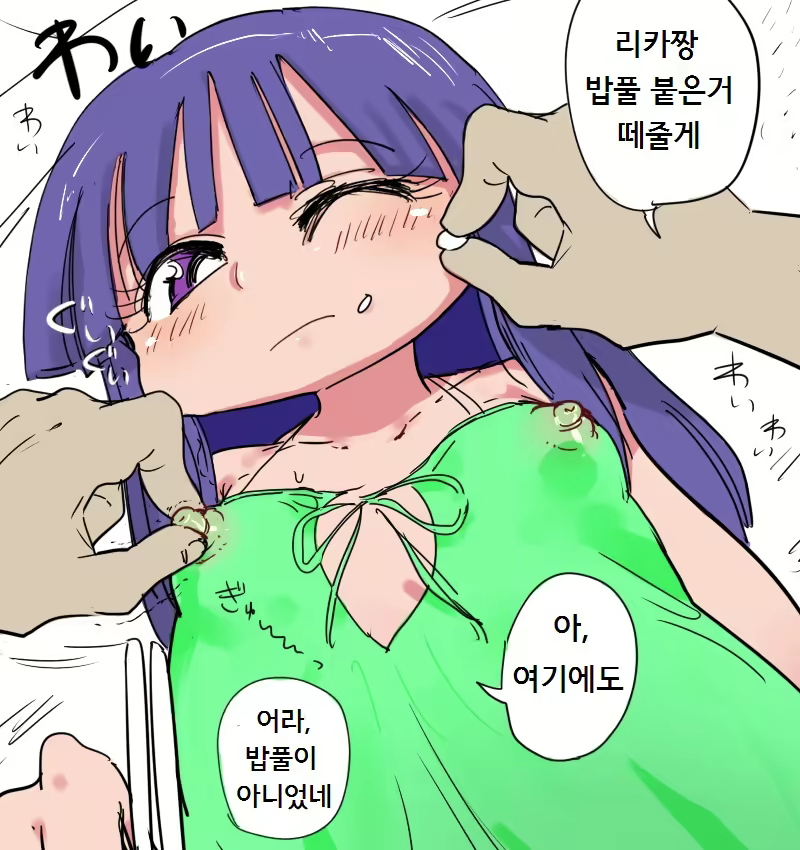 Content 1228440 - 4 페이지