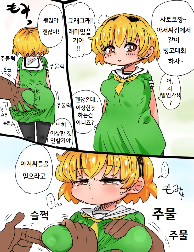 Content 1228441 - 10 페이지